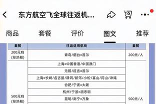 罗马诺：米兰罗梅罗租借阿尔梅里亚交易已完成，将在几天后体检